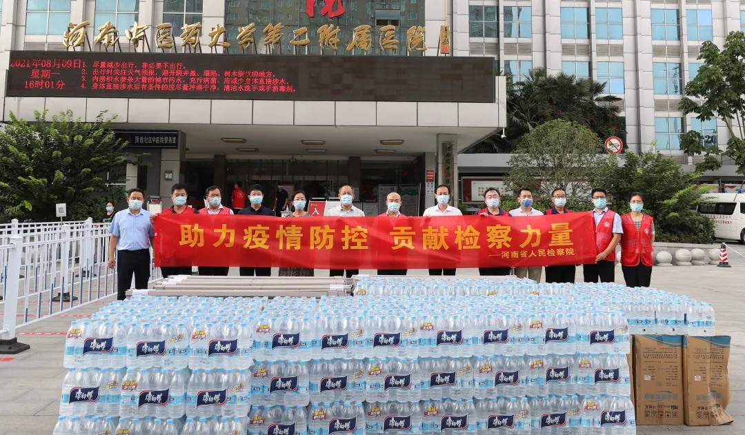 省檢察院為防疫一線醫(yī)護工作者送去防疫物資